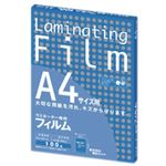 Asmix ラミネーター専用フィルム A4サイズ用 100枚 BH907