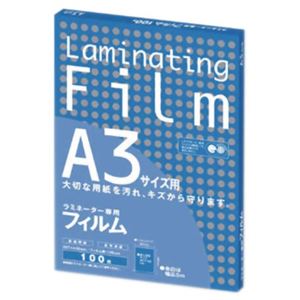 Asmix ラミネーター専用フィルム A3サイズ用 100枚 BH909