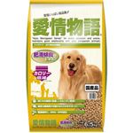 愛情物語 肥満傾向の愛犬用 6.5kg