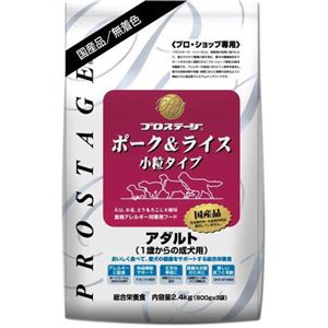 プロステージ ポーク＆ライス 小粒 アダルト 2.4kg（800g×3袋）