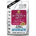 プロステージ ポーク＆ライス 小粒 アダルト 2.4kg（800g×3袋）