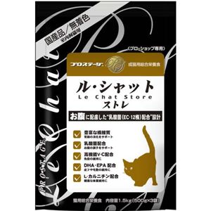 プロステージ ル・シャットストレ 1.5kg（500g×3袋）