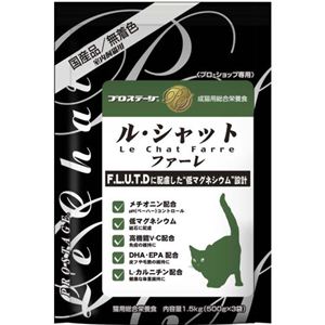 プロステージ ル・シャットファーレ 1.5kg（500g×3袋）