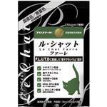 プロステージ ル・シャットファーレ 1.5kg（500g×3袋）