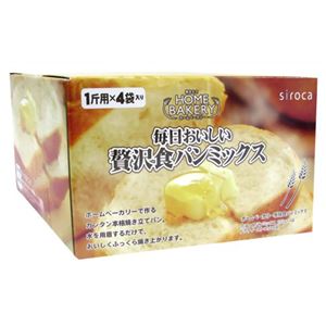 siroca（シロカ） 毎日おいしい贅沢食パンミックス 4斤用（1斤用×4袋）