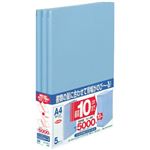のびーるファイル（エスヤード） A4 5冊パック AE-50F-5 ブルー