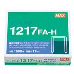 マックス 大型ホッチキス針 1217FA-H