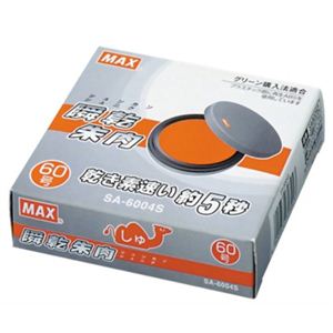 マックス 瞬乾朱肉 SA-6004S