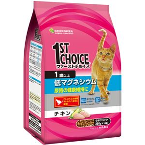 ファーストチョイス 低マグネシウム チキン 1歳以上 1.4kg