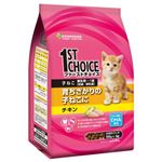 ファーストチョイス 育ちざかりの子ねこに チキン 離乳期-1歳 1.4kg