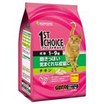 ファーストチョイス 飽きっぽい気まぐれな成猫に チキン 1-9歳 1.4kg