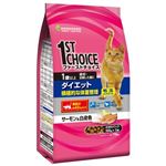 ファーストチョイス ダイエット サーモン＆白身 1歳以上 700g