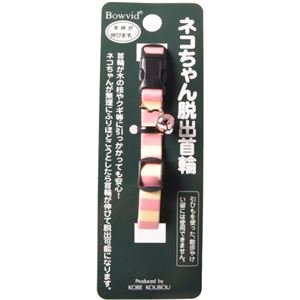 神戸工房 エスケープカラー ボーダーレッド