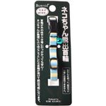神戸工房 エスケープカラー ボーダーブルー