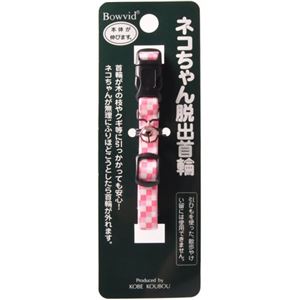 神戸工房 エスケープカラー ドットピンク
