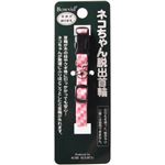 神戸工房 エスケープカラー ドットピンク