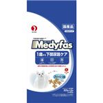 メディファス 1歳から成猫用 フィッシュ味 600g（300g×2袋）