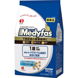 メディファス 1歳から成猫用 フィッシュ味 1.5kg（300g×5袋）
