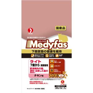 メディファス ライト 7歳から高齢猫用 チキン味 1.4kg（280g×5袋）