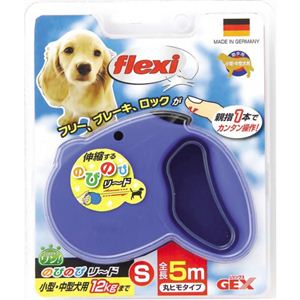 ジェックス のびのびリードS ブルー