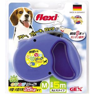 ジェックス のびのびリードM ブルー