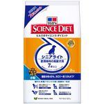 サイエンス・ダイエット シニアライト 肥満傾向の高齢犬用 2kg