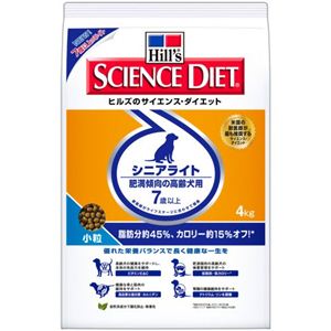 サイエンス・ダイエット シニアライト 肥満傾向の高齢犬用 4kg