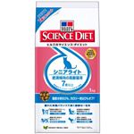 サイエンス・ダイエット シニアライト 肥満傾向の高齢猫用 1kg