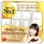パンテーン PRO-V 濃厚トリートメントプログラム 3ステップ 濃厚トリートメントプログラム15g×5本+シャンプー40ml+コンディショナー40g