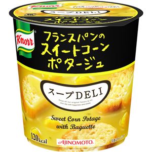 クノールスープDELI フランスパンのスイートコーンポタージュ 6個セット