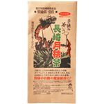 手揉み釜いり 長崎月桃茶 2g×10袋