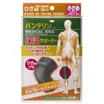 バンテリンコーワ保温サポーターひざ専用 小さめ（S） ブラック 左右共用1枚入