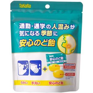 タカラ 安心のど飴 42g