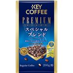 キーコーヒー VP スペシャルブレンド（粉） 200g