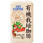 キーコーヒー VP 有機栽培珈琲 まろやかブレンド（粉） 200g