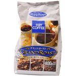 キーコーヒー FP グランドロースト コク深く香りたつブレンド（粉） 400g