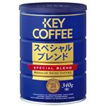 （まとめ買い）キーコーヒー スペシャルブレンド(粉) 340g×4セット