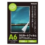 ナカバヤシ ラミネートフィルム Pタイプ 100ミクロン A6サイズ LPR-A6P 100枚