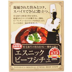 エスニックビーフシチュー 220g