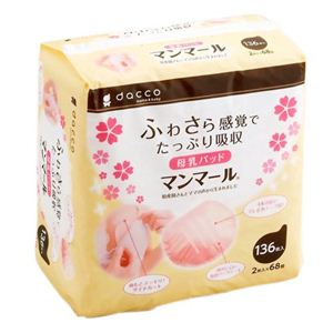 ふわさら感覚でたっぷり吸収 母乳パッド マンマール 136枚入