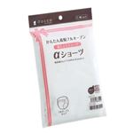 かんたん着脱フルオープン αショーツ