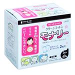 クリーンコットン モナリー 40包