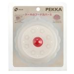 ペッカ ケーキのフードカバーS ホワイト