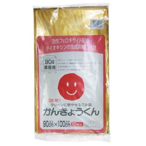 クリーンに燃やせるごみ袋 かんきょうくん （90×100cm） 10枚入り