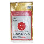 クリーンに燃やせるごみ袋 かんきょうくん （90×100cm） 10枚入り