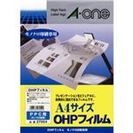 エーワン OHPフィルム モノクロ専用 A4サイズ 20枚入 27054
