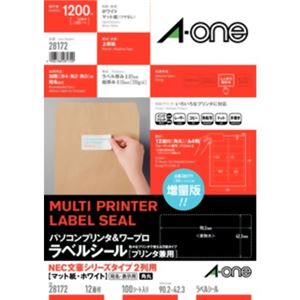エーワン パソコンプリンタ＆ワープロ ラベルシール マット紙・ホワイト NEC文豪シリーズタイプ2列用 100シート入 28172
