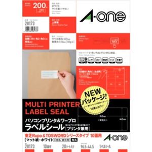 エーワン パソコンプリンタ＆ワープロ ラベルシール マット紙・ホワイト 東芝Rupo＆TOSWORDシリーズ10面用 20シート入 28173