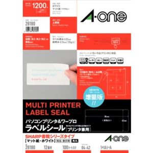 エーワン パソコンプリンタ＆ワープロ ラベルシール マット紙・ホワイト SHARP書院シリーズタイプ 100シート入 28180