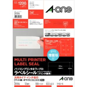 エーワン パソコンプリンタ＆ワープロ ラベルシール マット紙・ホワイト 汎用タイプ・インチ改行 100シート入 28184